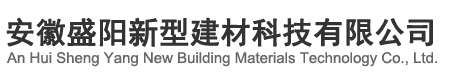 江西華工新型建材有限公司1